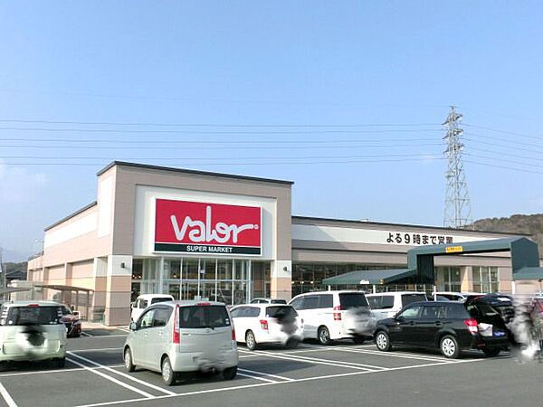 画像17:スーパー「バロー坂本店まで1500m」