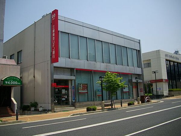 画像16:銀行「三菱東京ＵＦＪ銀行まで370m」