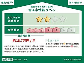 トレカーサIV 102 ｜ 岐阜県中津川市千旦林1176-1（賃貸アパート1LDK・1階・50.08㎡） その3