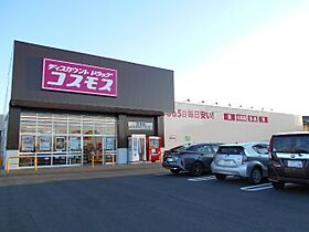 カスターニエナ  ｜ 岐阜県恵那市大井町（賃貸アパート1LDK・1階・35.00㎡） その24