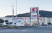 ドラッグストア 「ココカラファイン中村店まで1329m」