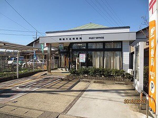 画像25:郵便局「関桜ケ丘郵便局まで763m」