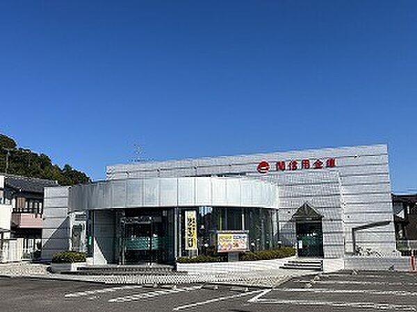画像8:銀行「関信用金庫山田支店まで1042m」