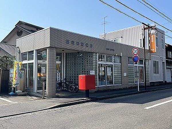 郵便局「関栄町郵便局まで1035m」