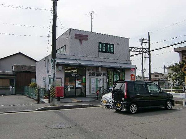 画像19:郵便局「四日市赤堀郵便局まで140m」