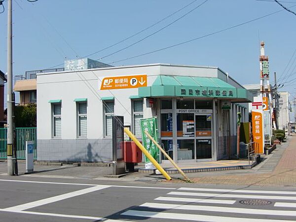 画像17:郵便局「四日市塩浜郵便局まで460m」