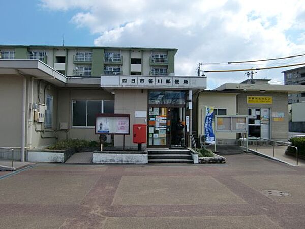 画像20:郵便局「四日市笹川郵便局まで570m」
