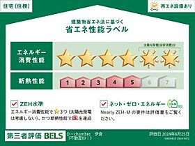 D-chambre 伊倉 205 ｜ 三重県四日市市伊倉２丁目8番2号（賃貸アパート1LDK・2階・43.83㎡） その5