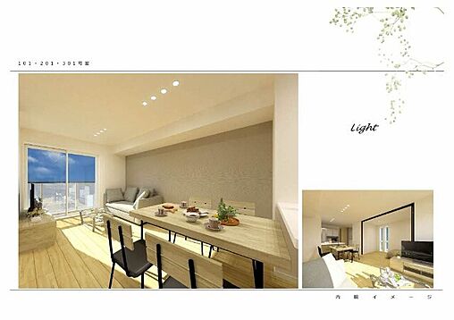 リビング/ダイニング