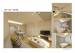 シャーメゾンサクラスクエア本郷 404 4階2LDKのリビング/ダイニング