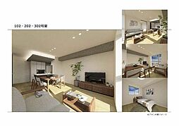 シャーメゾンソレイユ 202 2階2LDKのリビング/ダイニング