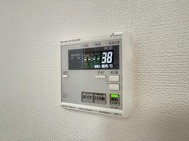 設備