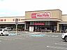周辺：スーパー「マックスバリュ大矢知店まで680m」