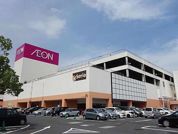 画像25:ショッピング施設「イオンまで120m」