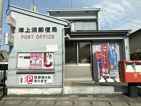 画像20:郵便局「上浜町郵便局まで1400m」