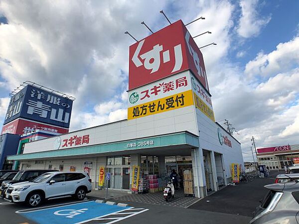 プランドール ｜三重県津市白塚町(賃貸マンション1LDK・2階・42.35㎡)の写真 その28