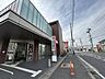 周辺：銀行「百五銀行津新町支店まで901m」