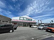 スーパー「業務スーパー津高茶屋店まで552m」