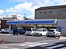 周辺：コンビニ「ローソンまで750m」