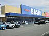 周辺：スーパー「ベーシック島崎店まで474m」
