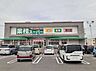 周辺：スーパー「業務スーパー津住吉店まで578m」