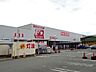 周辺：スーパー「F☆MART津南店まで537m」