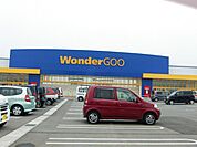 その他「ワンダーグーまで860m」
