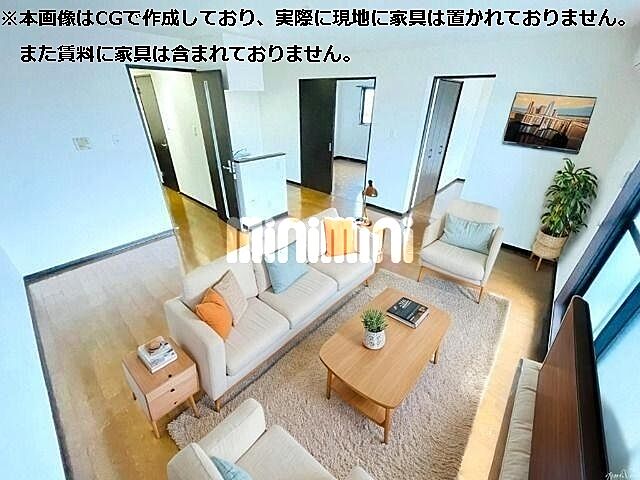 リビング/ダイニング