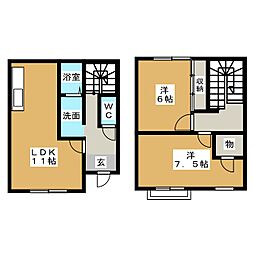 グランジュッテ　Ｃ棟