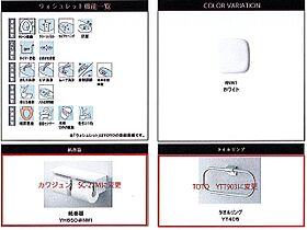 プロミネント　アリオ 701 ｜ 三重県桑名市大字矢田字有王717-3、720-1、本願寺字大堀318-11（賃貸マンション1LDK・7階・42.85㎡） その8