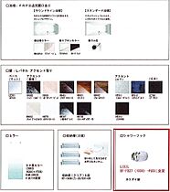 プロミネント　アリオ 804 ｜ 三重県桑名市大字矢田字有王717-3、720-1、本願寺字大堀318-11（賃貸マンション1LDK・8階・42.85㎡） その12