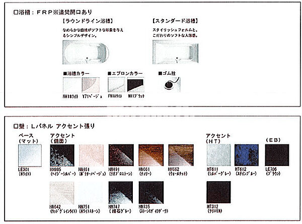 プロミネント　アリオ 1103｜三重県桑名市大字矢田(賃貸マンション2LDK・11階・74.29㎡)の写真 その15