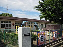 幼稚園、保育園「日進幼稚園まで1300m」