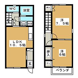 🉐敷金礼金0円！🉐メゾネット彩