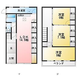 100平米超えの戸建