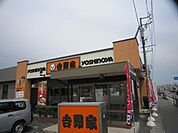 飲食店「吉野家まで220m」