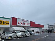スーパー「F☆MART桑名東店まで374m」