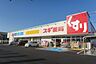 周辺：ドラッグストア 「スギ薬局桑名大福店まで1343m」