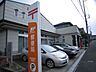 周辺：郵便局「桑名新西方郵便局まで978m」