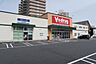 周辺：ドラッグストア 「V・drug桑名東店まで579m」