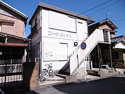 コーポロイヤル