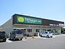 周辺：スーパー「ぎゅーとらTRY　mart．宮町店まで270m」