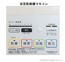 ヒカルサ伊勢小俣I 103 ｜ 三重県伊勢市小俣町元町1210（賃貸アパート1LDK・1階・50.87㎡） その13