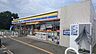 周辺：コンビニ「ミニストップ伊勢辻久留店まで174m」