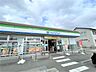 周辺：コンビニ「ファミリーマート伊勢上地店まで278m」