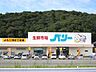 周辺：スーパー「生鮮市場ベリー藤里店まで1993m」