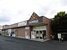周辺：スーパー「グッディ玉城店まで1019m」