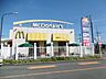 周辺：飲食店「マクドナルドまで340m」