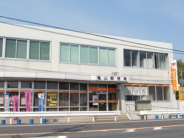 画像17:郵便局「亀山郵便局まで4500m」