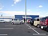 周辺：スーパー「トライアルまで1400m」
